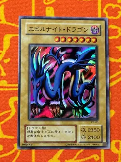 YUGIOH SERPENT NIGHT DRAGON SUPER RARE NM P3-06 JAPANESE VINTAGE - Image 1