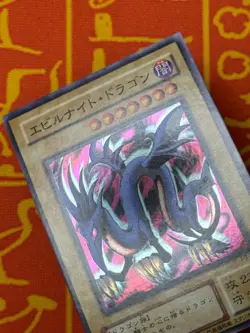 YUGIOH SERPENT NIGHT DRAGON SUPER RARE NM P3-06 JAPANESE VINTAGE - Image 3