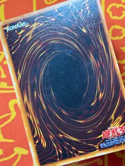 YUGIOH SERPENT NIGHT DRAGON SUPER RARE NM P3-06 JAPANESE VINTAGE - Image 4