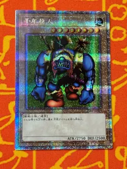 YUGIOH SENGENJIN QUARTER CENTURY SECRET RARE NM TDPP-JP014 JAPANESE - Image 1