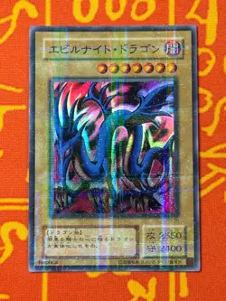 YUGIOH SERPENT NIGHT DRAGON SUPER PARALLEL RARE LP P3-06 JAPANESE VINTAGE - Image 1