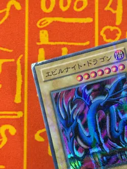 YUGIOH SERPENT NIGHT DRAGON SUPER PARALLEL RARE LP P3-06 JAPANESE VINTAGE - Image 3