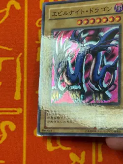 YUGIOH SERPENT NIGHT DRAGON SUPER PARALLEL RARE LP P3-06 JAPANESE VINTAGE - Image 4
