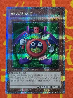 YUGIOH TIME WIZARD QUARTER CENTURY SECRET RARE NEAR MINT TDPP-JP008 JAPANESE - Image 1