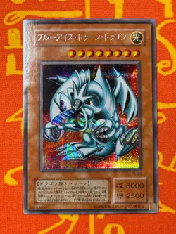 YUGIOH TOON BLUE-EYES WHITE DRAGON SECRET RARE EXC PS-00 JAPANESE VINTAGE - Image 1