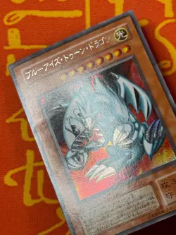 YUGIOH TOON BLUE-EYES WHITE DRAGON SECRET RARE EXC PS-00 JAPANESE VINTAGE - Image 3