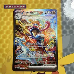 Pokemon TCG Greninja EX 214/167 Special Illustration Rare Twilight Masquerade - Image 1