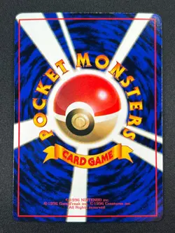 [NM] Sandshrew Pokemon Card Japanese No.027 Vending Series 2 Vintage Glossy GM80 - Image 3