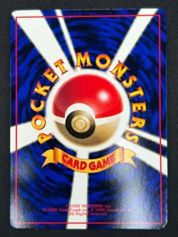 [NM] Sandshrew Pokemon Card Japanese No.027 Vending Series Vintage Glossy 20US23 - Image 3