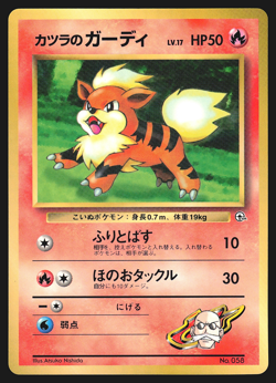 Blaine's Growlithe No. 058 Japanese CoroCoro Glossy Promo Pokemon Card LP - Image 1
