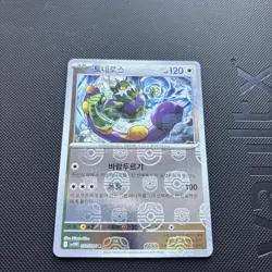 Pokemon Card Tornadus R 078/086 sv11w White Flare KOREAN [MASTER BALL REVERSE - Image 1