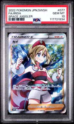 2022 POKEMON JPN SWORD & SHIELD SPACE JUGGLER #077 FULL ART/IRIDA PSA 10 - Image 1