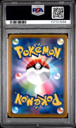 2022 POKEMON JPN SWORD & SHIELD SPACE JUGGLER #077 FULL ART/IRIDA PSA 10 - Image 2