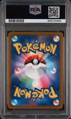 2022 POKEMON JPN SWORD & SHIELD SPACE JUGGLER #077 FULL ART/IRIDA PSA 10 - Image 2