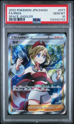 2022 POKEMON JPN SWORD & SHIELD SPACE JUGGLER #077 FULL ART/IRIDA PSA 10 - Image 1