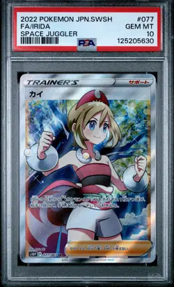 2022 POKEMON JPN SWORD & SHIELD SPACE JUGGLER #077 FULL ART/IRIDA PSA 10 - Image 1