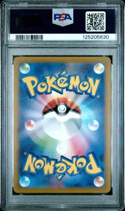 2022 POKEMON JPN SWORD & SHIELD SPACE JUGGLER #077 FULL ART/IRIDA PSA 10 - Image 2