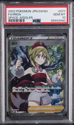 2022 POKEMON JPN SWORD & SHIELD SPACE JUGGLER #077 FULL ART/IRIDA PSA 10 - Image 1