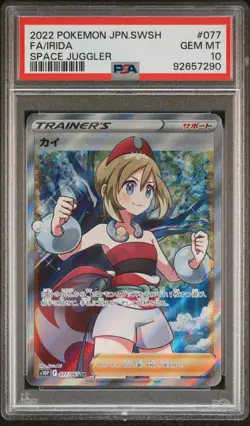 2022 POKEMON JPN SWORD & SHIELD SPACE JUGGLER #077 FULL ART/IRIDA PSA 10 - Image 1