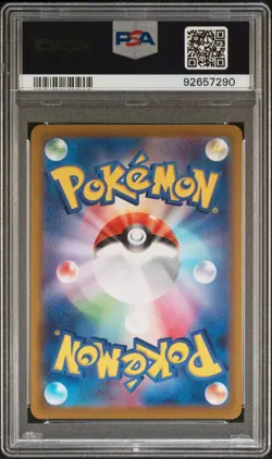 2022 POKEMON JPN SWORD & SHIELD SPACE JUGGLER #077 FULL ART/IRIDA PSA 10 - Image 2