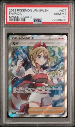 2022 POKEMON JPN SWORD & SHIELD SPACE JUGGLER #077 FULL ART/IRIDA PSA 10 - Image 1