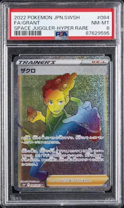 2022 POKEMON JPN SWORD & SHIELD SPACE JUGGLER HYPER RARE FULL ART/GRANT PSA 8 - Image 1