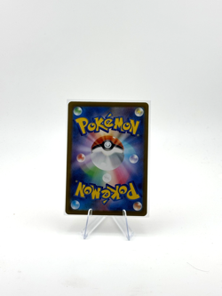 Meowth ex SAR 114/080 Munikis Nihil Zero M3 Pokemon Card Japanese 2026 NM - Image 2