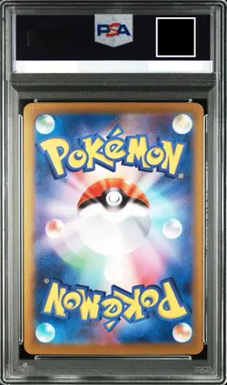 PSA 10 Cynthia's Garchomp SAR 087 063 SV9a Heat Wave Arena Pokemon Card Japanese - Image 2