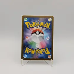 Jolteon 064/SV-P Yu Nagaba NEAR MINT Japanese Promo Eevolution Pokemon TCG Card - Image 2
