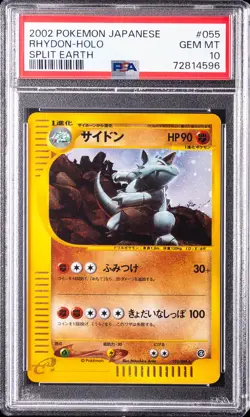 2002 POKEMON JPN SPLIT EARTH #055 RHYDON-HOLO PSA 10 - Image 1