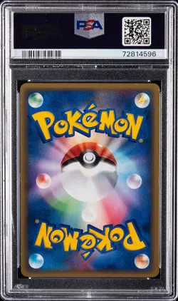 2002 POKEMON JPN SPLIT EARTH #055 RHYDON-HOLO PSA 10 - Image 2