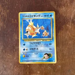 Japanese Giovanni’s Magikarp No. 129 Gym Challenge Pokemon Card LP+ - Image 1