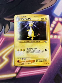 Ampharos No.181 Neo Genesis Holo Japanese Pokemon Card 2000 LP - Image 1