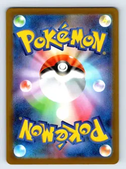 2025 Pokemon Inferno X Mega HERACROSS ex 004/080 (Japanese) - Image 2