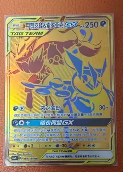 Pokemon TCG S-Chinese Greninja & Zoroark GX UR 184/150 Rare Gold Holo Card - Image 1