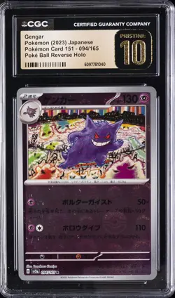 2023 POKEMON #094/165 GENGAR CGC 10 PERFECT - Image 1