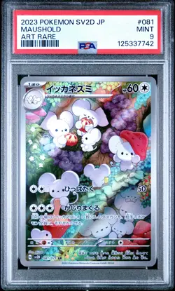 2023 POKEMON JPN SV2D-CLAY BURST ART RARE #081 MAUSHOLD PSA 9 - Image 1