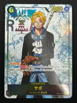 [NM] Sabo ONE PIECE Card Game Japanese OP13-120 SEC Carrying on His Will - Image 2