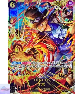 Sabo SEC OP13-120 Carrying on His Will ONE PIECE Card Game Japanese NM - Image 1