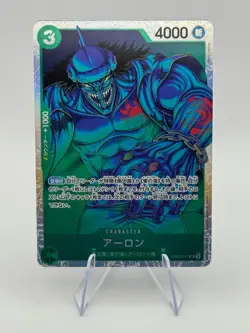 One Piece TCG - Pick Your SR / SEC - Japanese - NM - Image 4