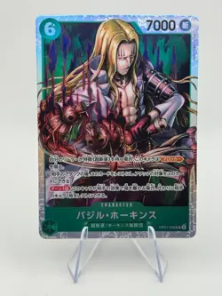 One Piece TCG - Pick Your SR / SEC - Japanese - NM - Image 5