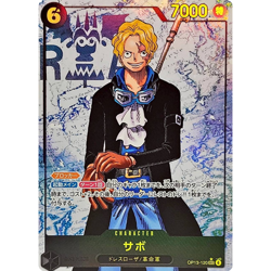 Sabo SEC Parallel OP13-120 Japanese ONE PIECE Card Carrying on His Will - NM - Image 2