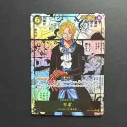 Sabo OP13-120 SEC Manga Alt Art Carrying on His Will ONE PIECE Card NM - Image 1