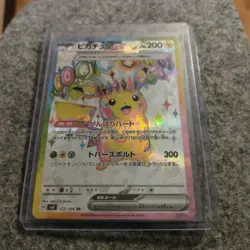 Pikachu ex - 122/106 Pokemon SV8: Super Electric Breaker Super Rare NM Japanese - Image 1