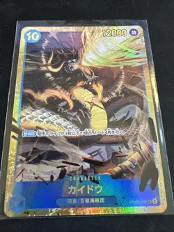 One Piece Card Game - Kaido - OP05-118 SEC - NM - Japanese - Image 1