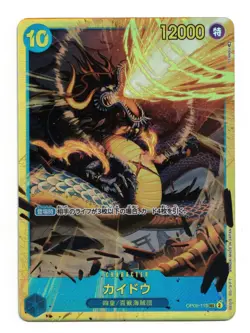 One Piece Japanese Card: Kaido OP05-118 SEC Rare Foil Awakening the New Era! NM - Image 1