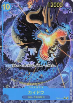 One Piece Japanese Kaido OP05-118 SEC Alt Art Parallel - NM - Image 1