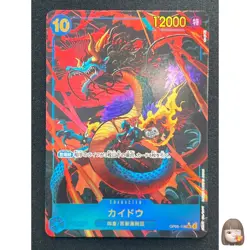 [NM]Kaido ONE PIECE Japanese OP05-118 SEC Parallel Awakening of the New Era #O66 - Image 1