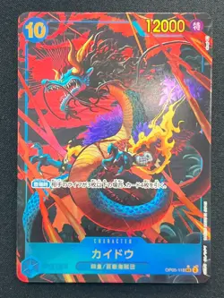 [NM]Kaido ONE PIECE Japanese OP05-118 SEC Parallel Awakening of the New Era #O66 - Image 2