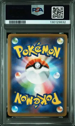 PSA 10 Pikachu 227/S-P Stamp Box Full Art Promo Pokemon Card Japanese 2021 - Image 2